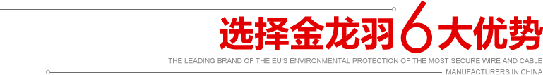 選擇興和弘6大優(yōu)勢(shì)