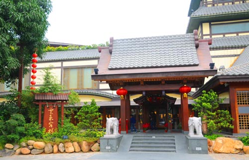 珠海御溫泉