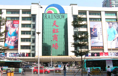 天虹商場(chǎng)