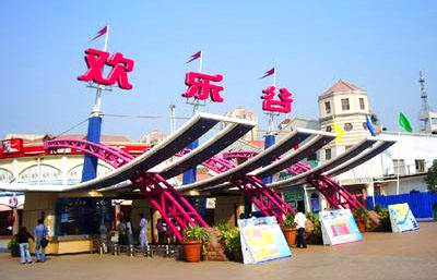 深圳歡樂(lè)谷